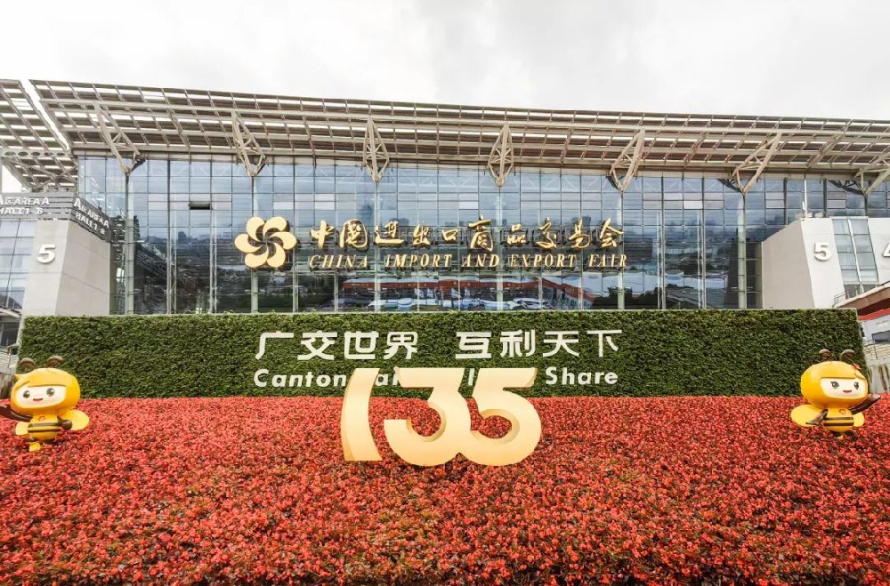 2024年，门徒娱乐自动化再次启程，加快海外市场拓展，亮相第135届广交会，开拓新天地！
